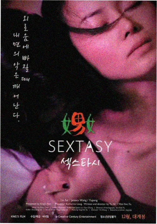 尼诺人物档案剧照